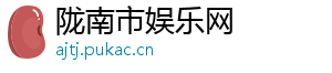 黄蜂筑巢-陇南市娱乐网